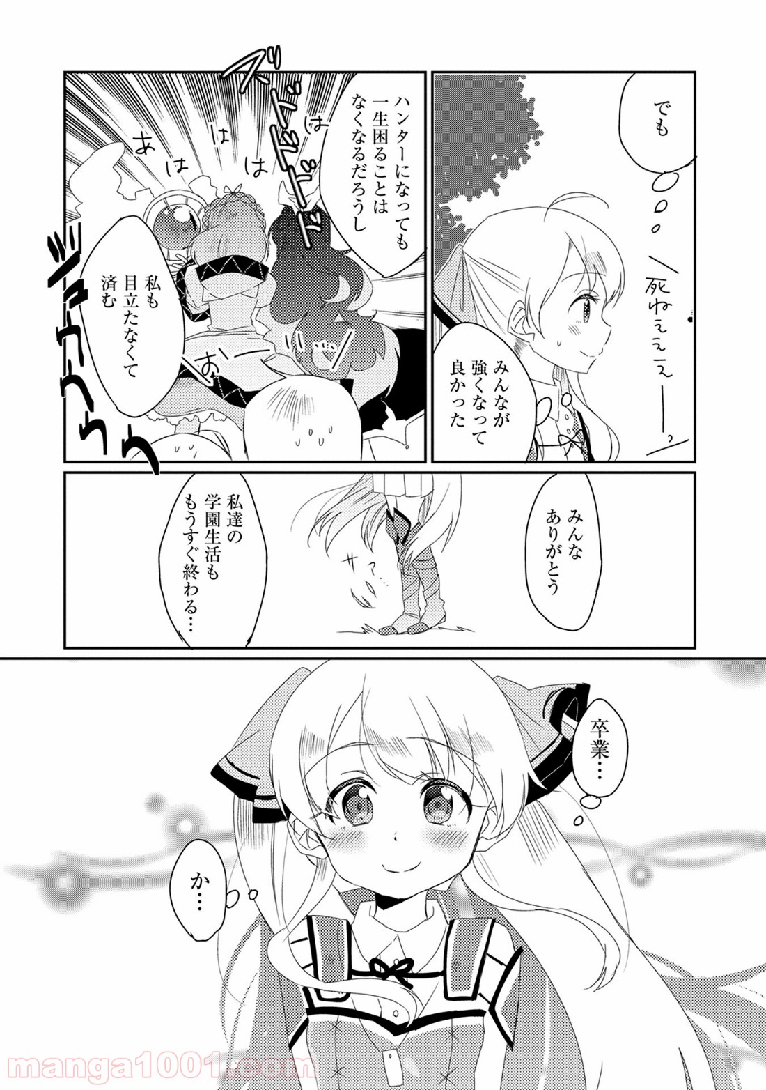P25