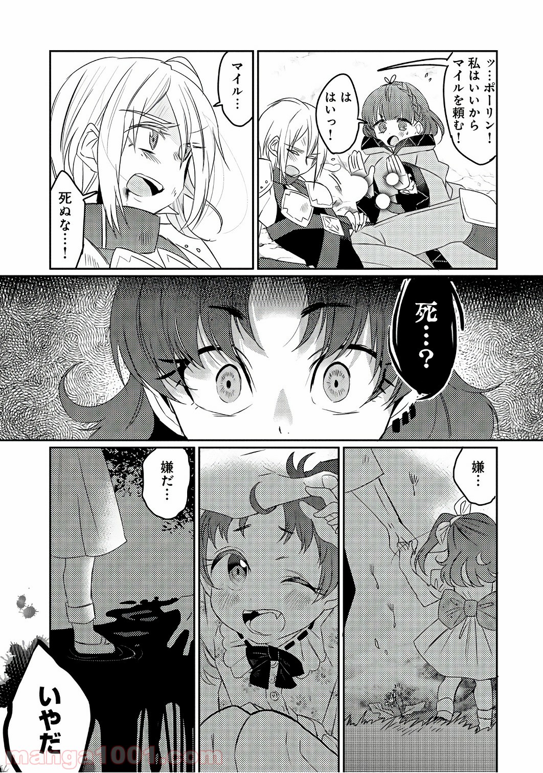 P17