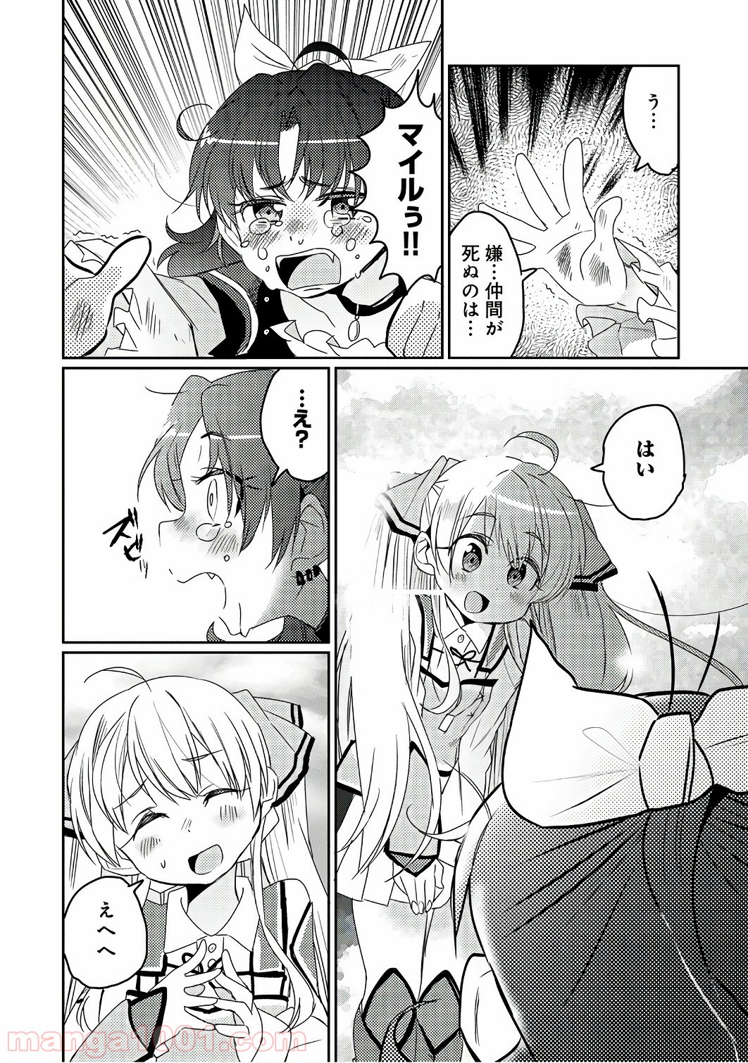 P20