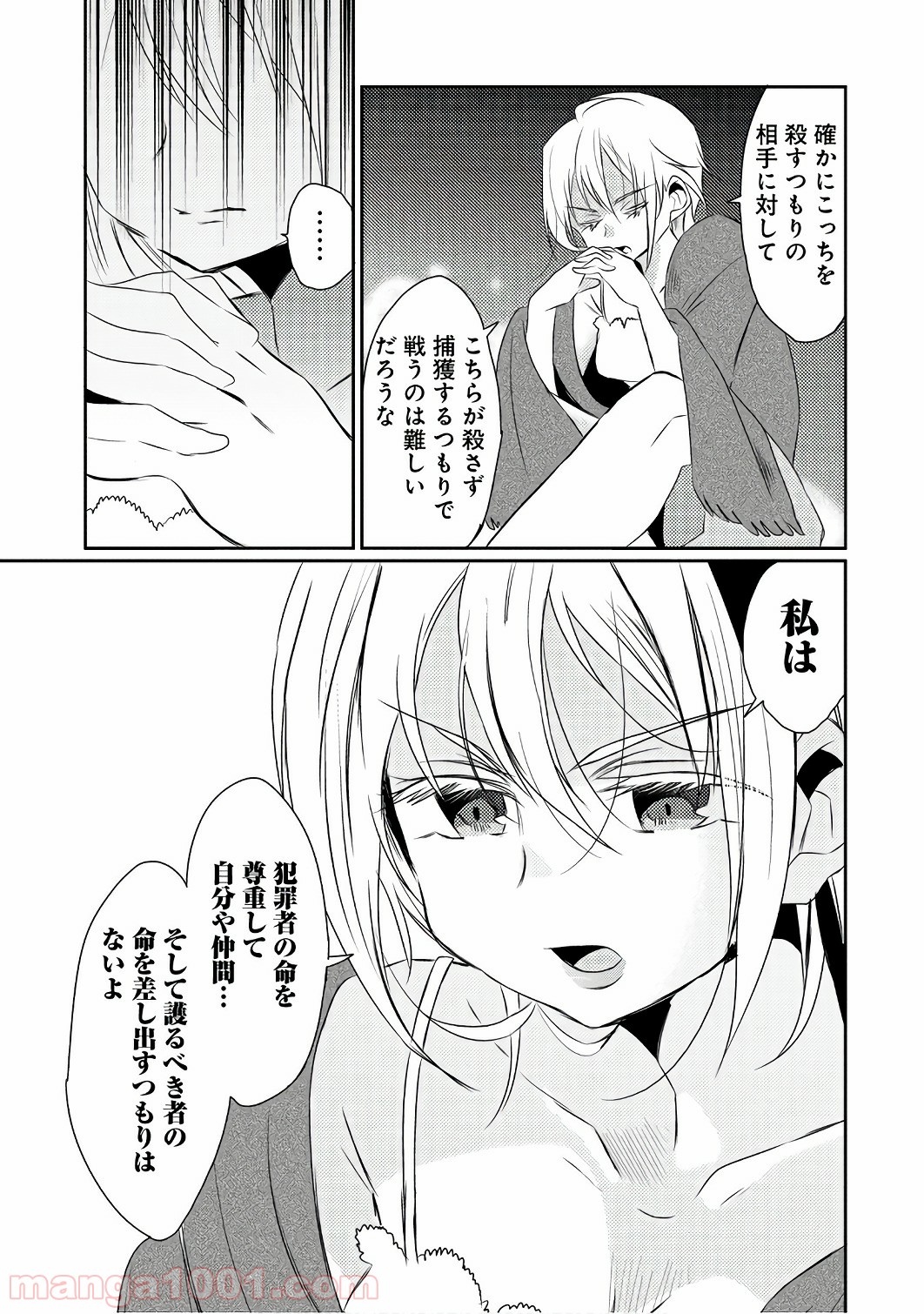 P24