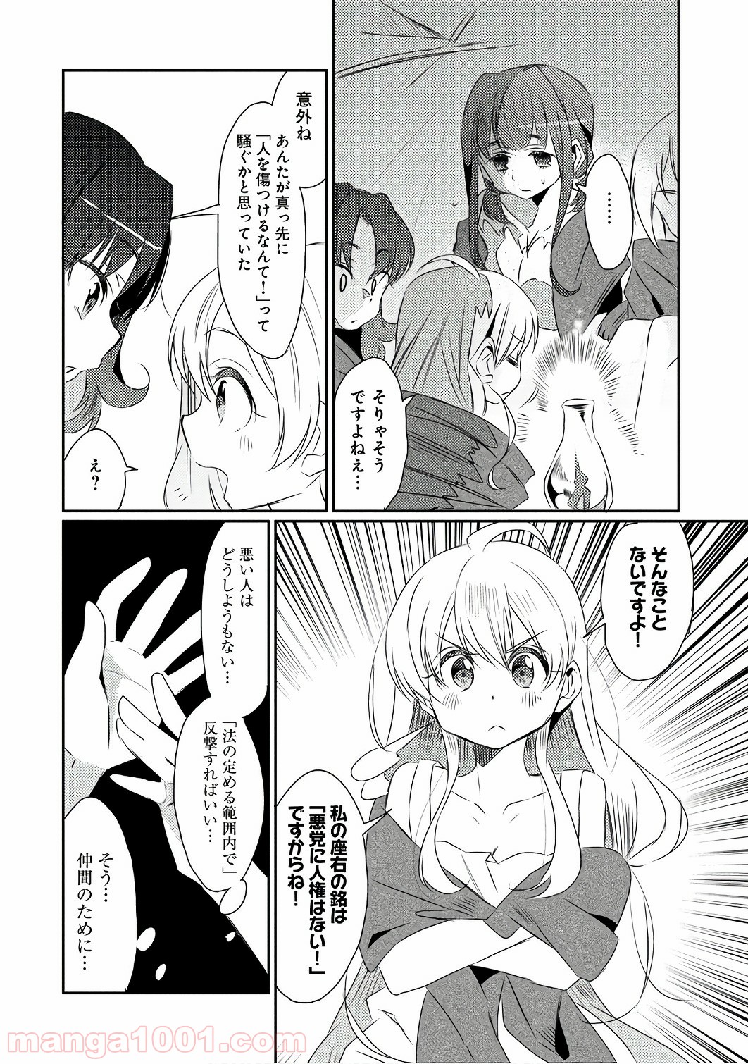 P25