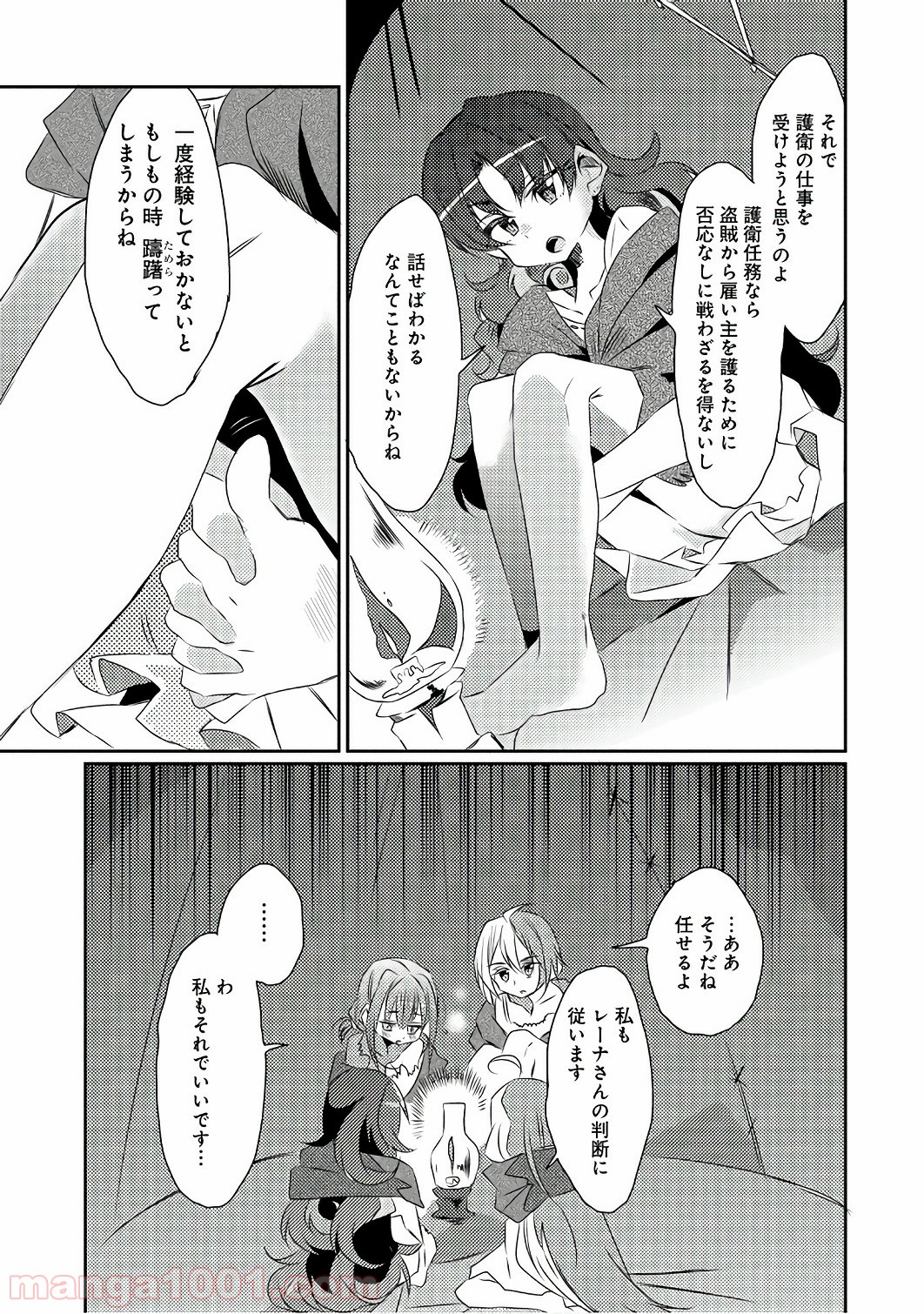 P26