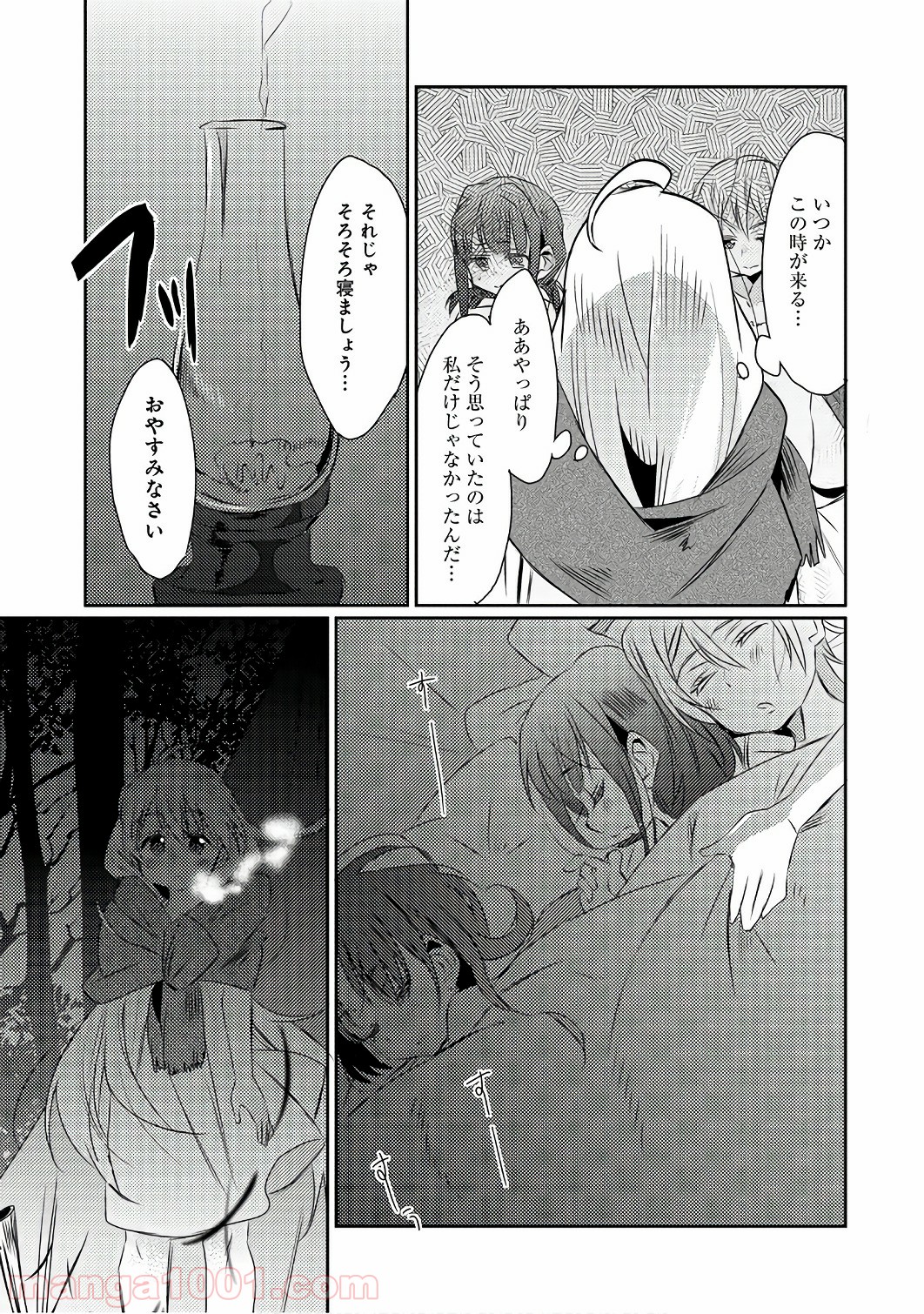 P28