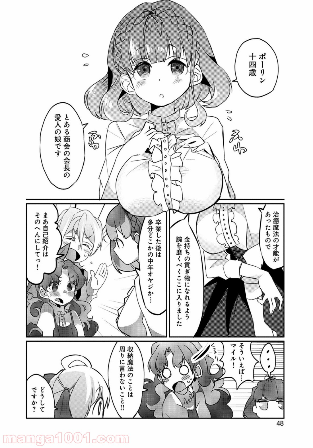 P12