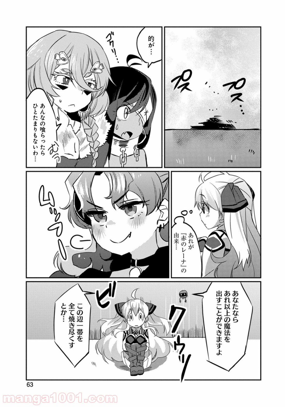 P26