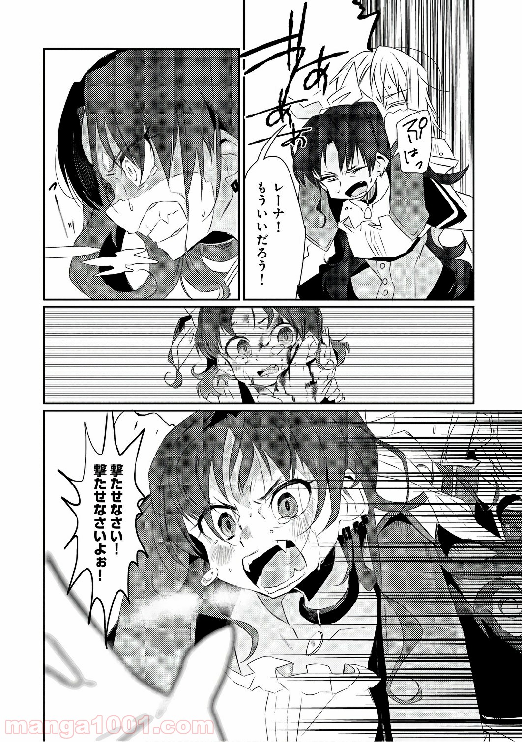 P34