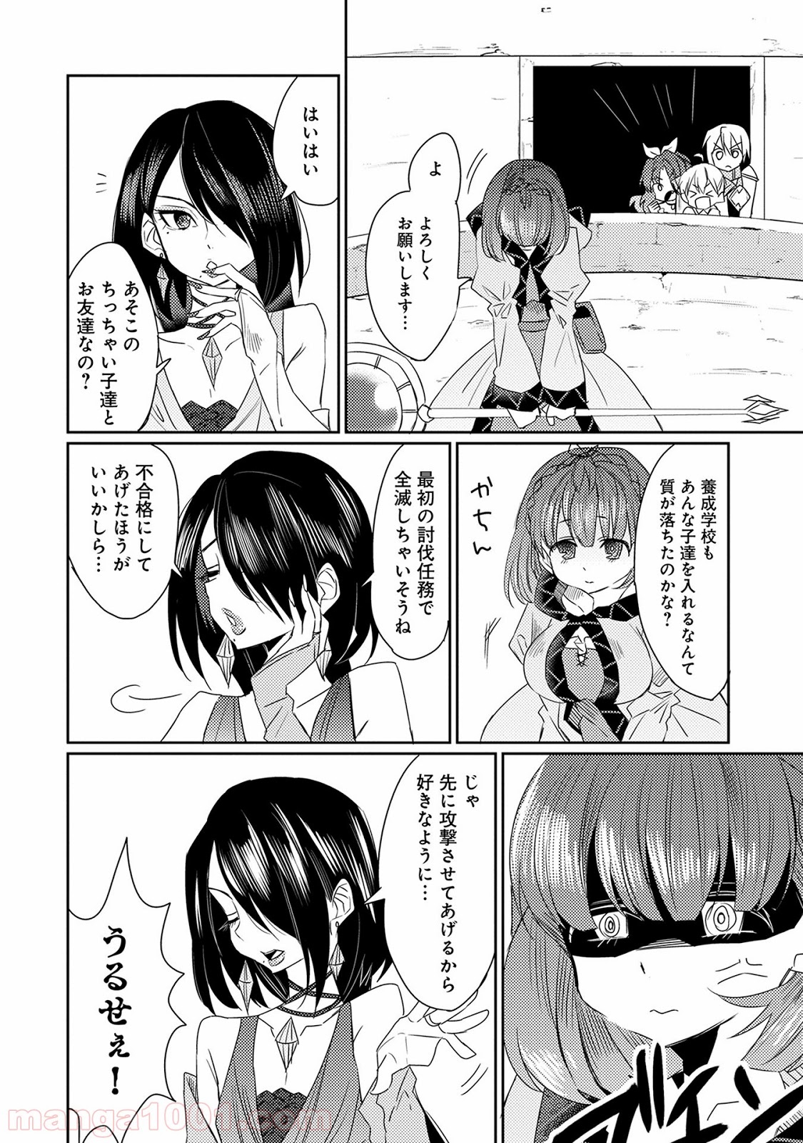 P10