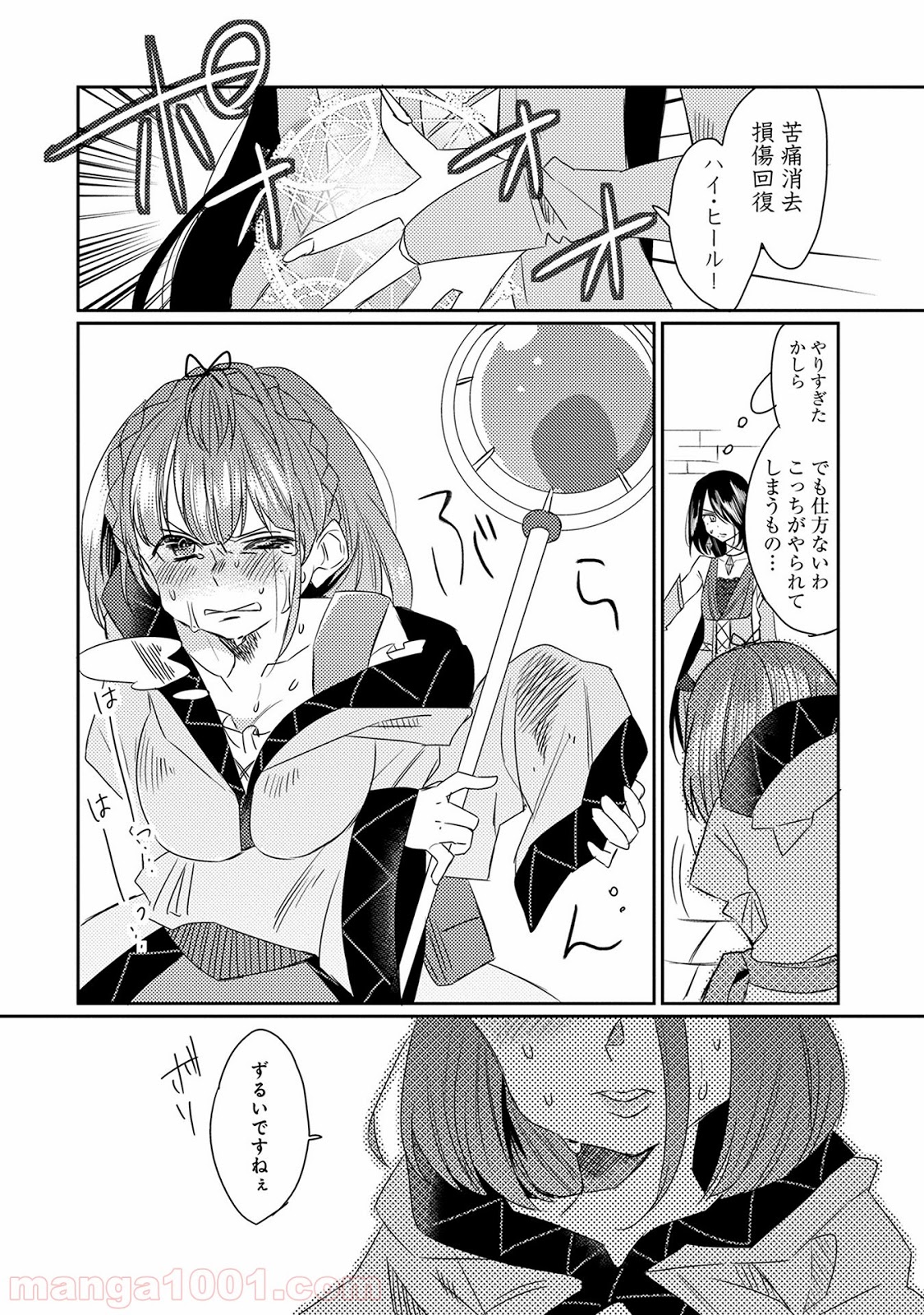 P16