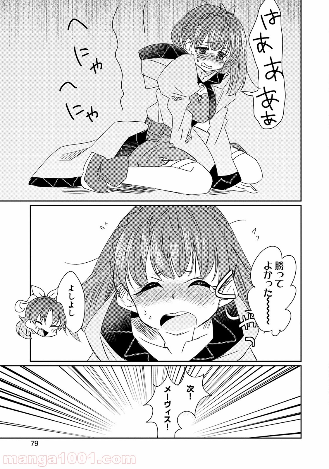 P23