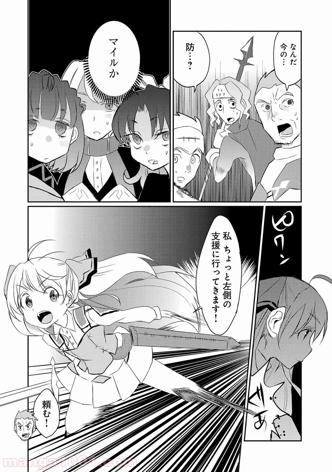 P26