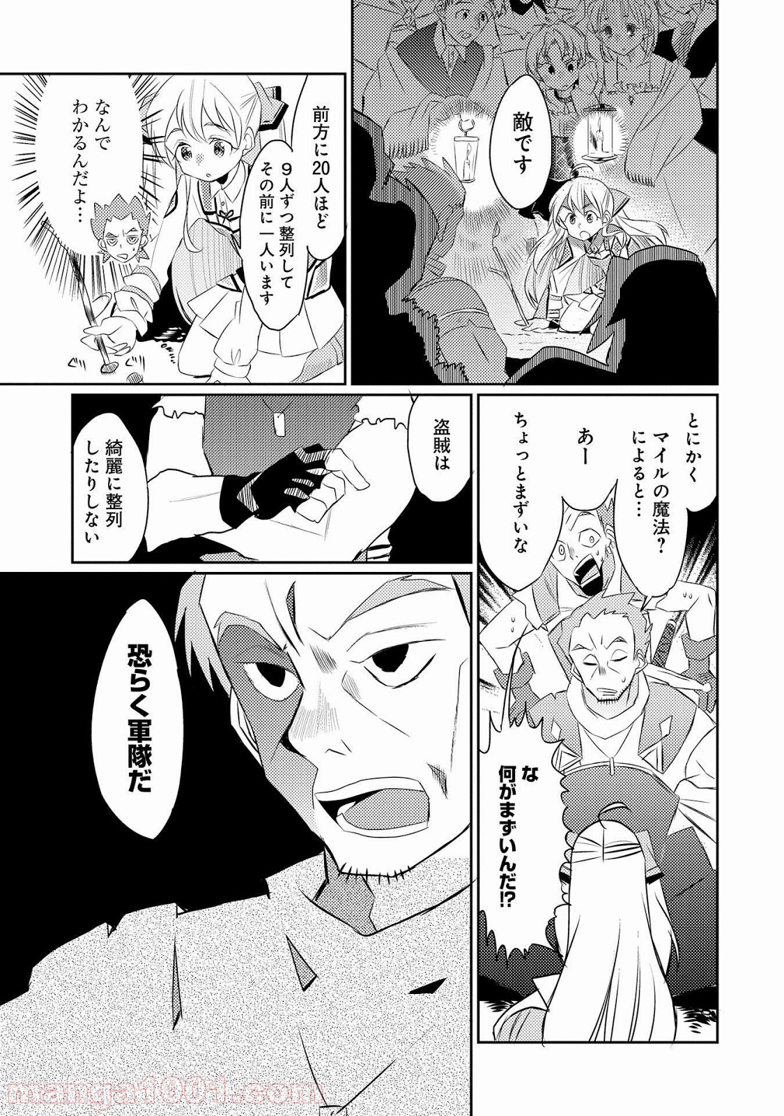 P3