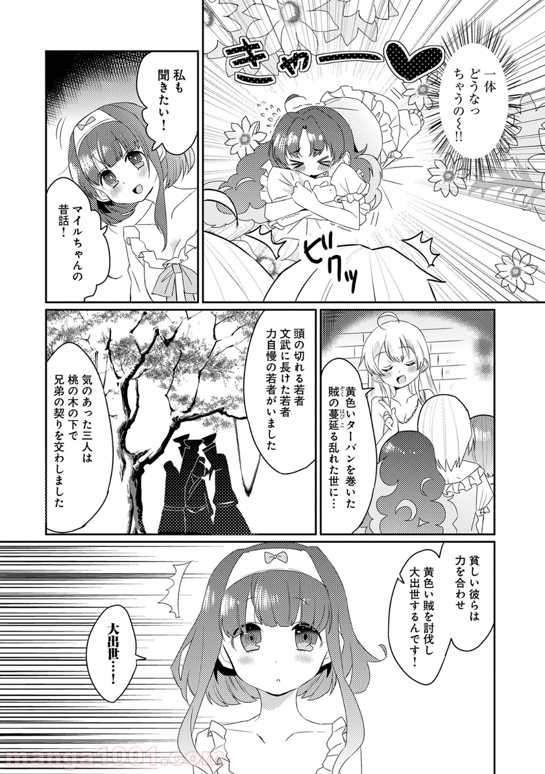 P26