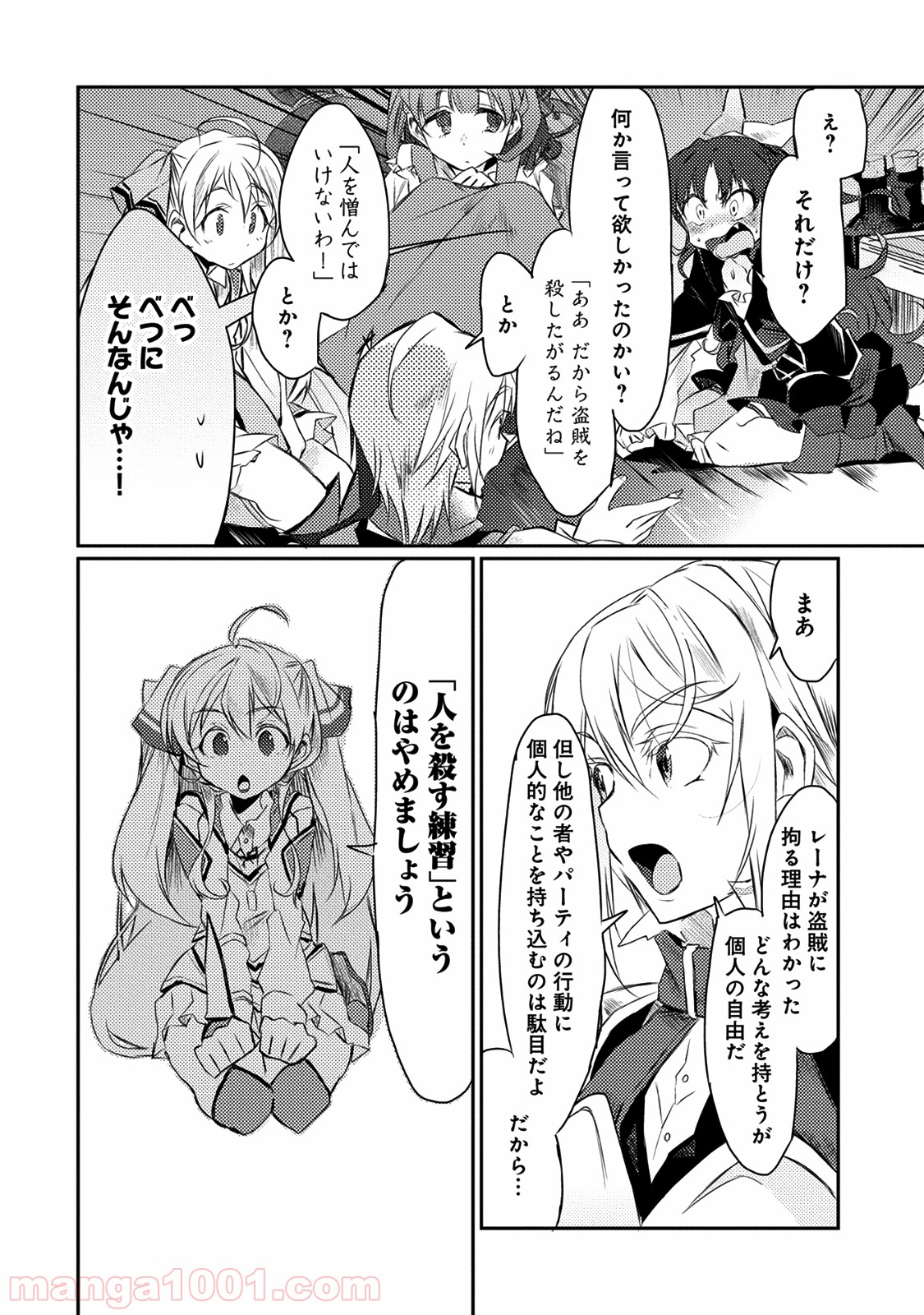 P30