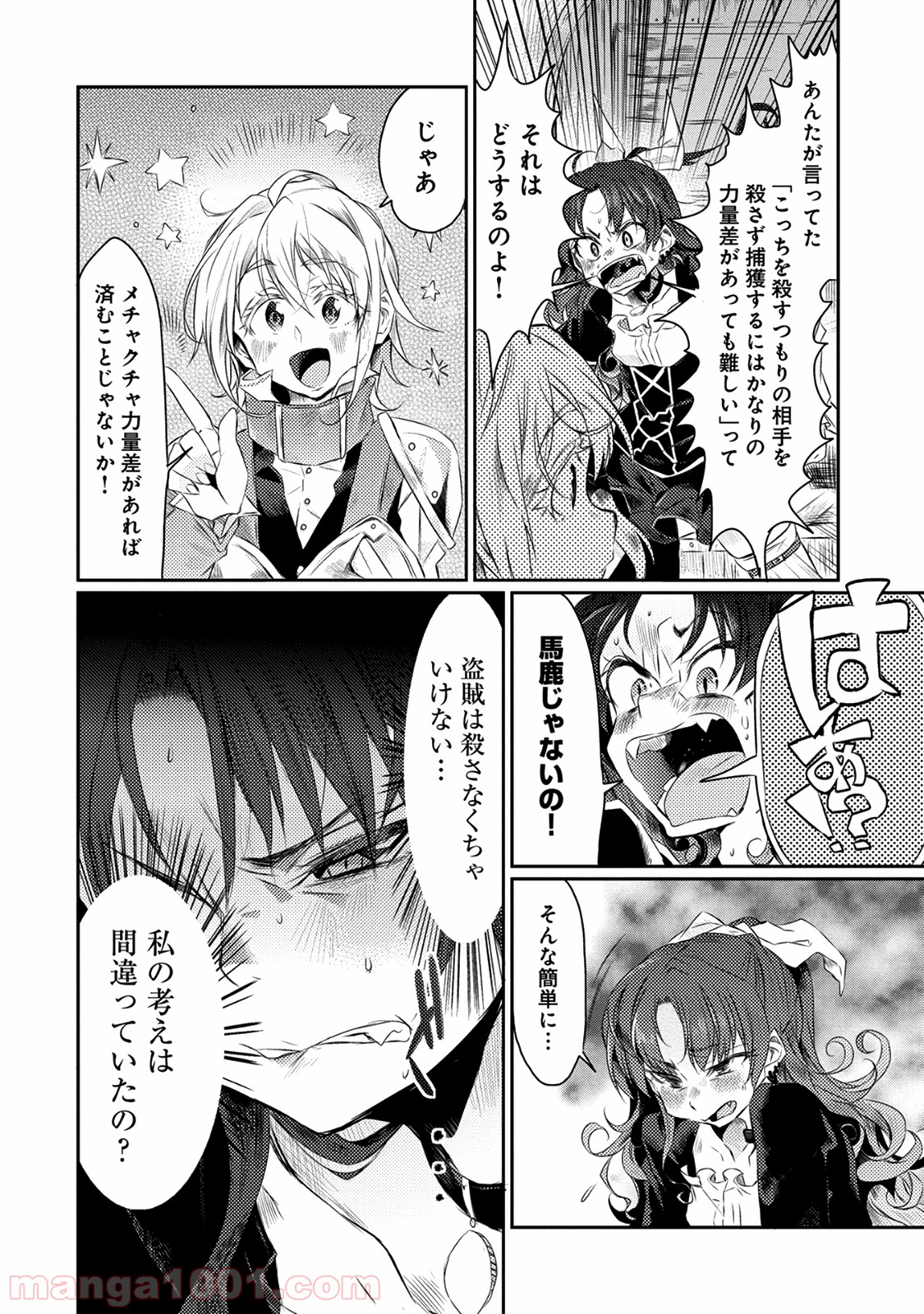 P32
