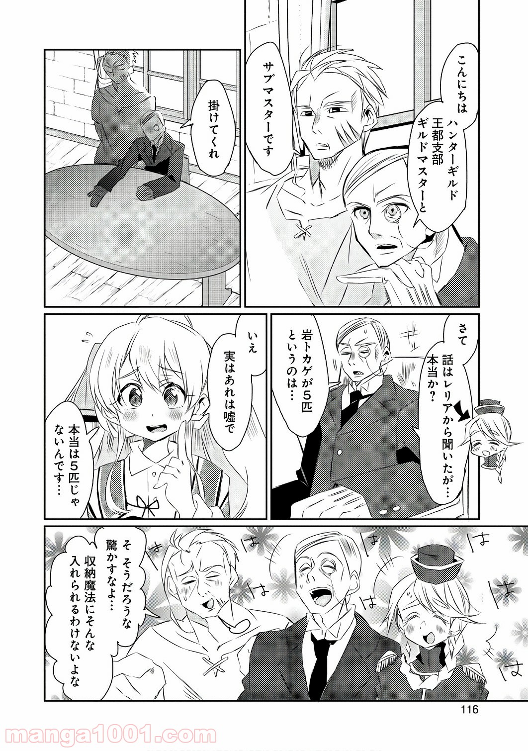 P20