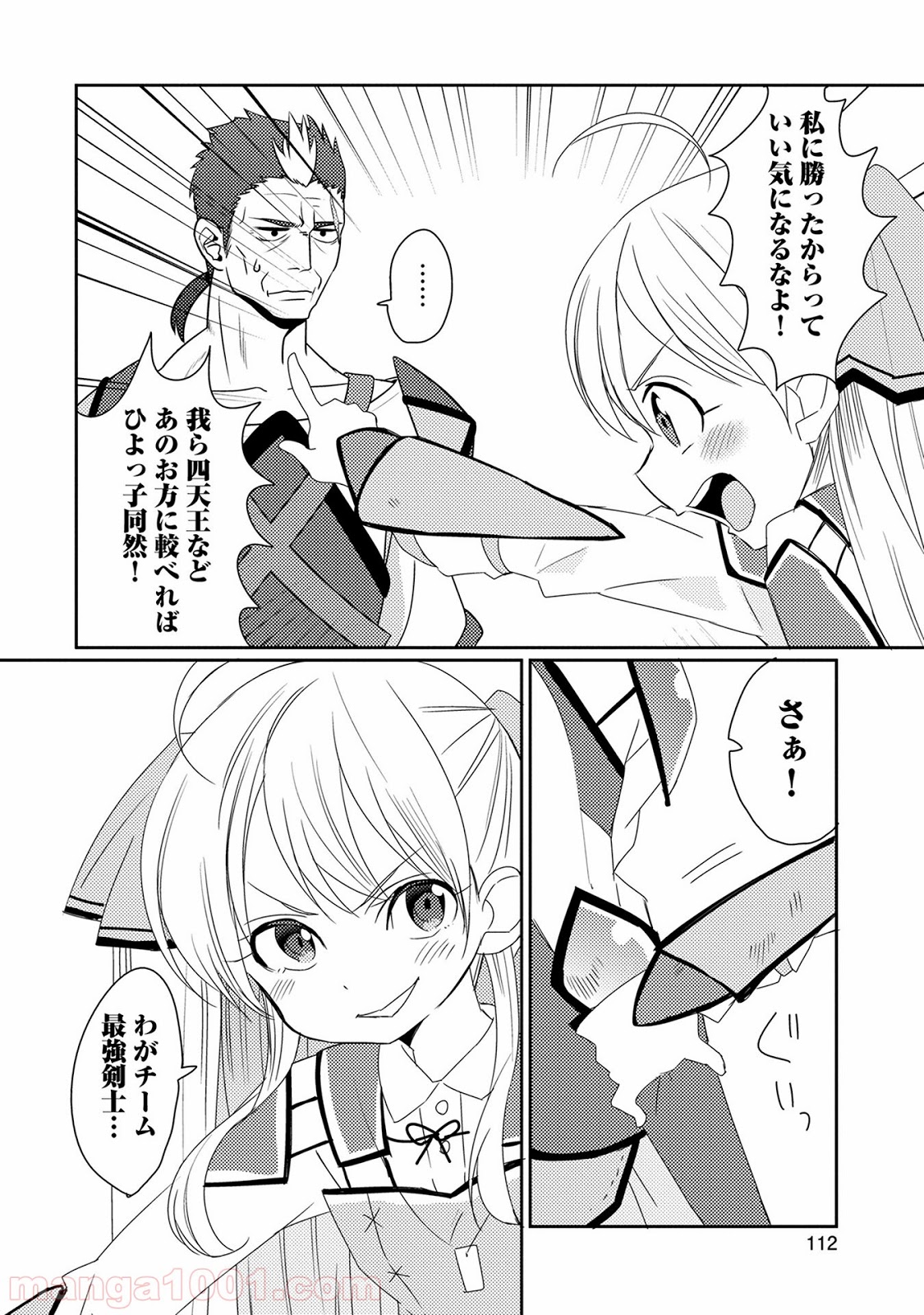 P26