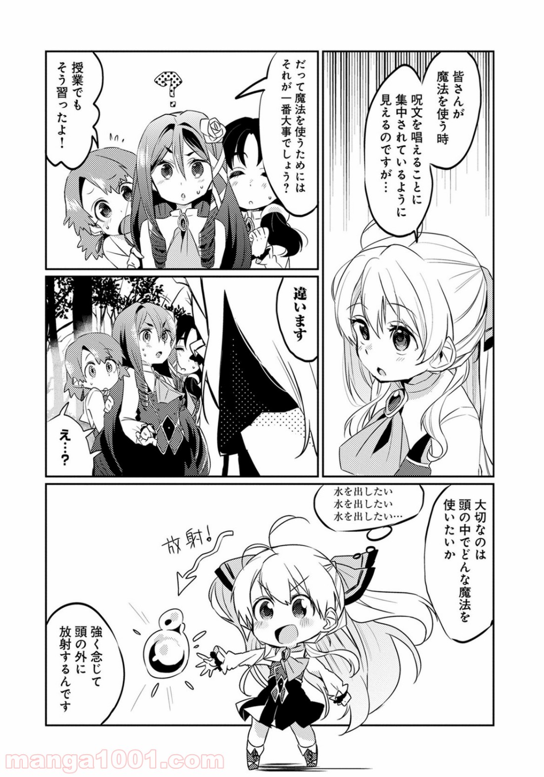 P20