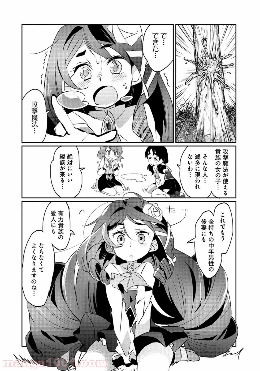 P26