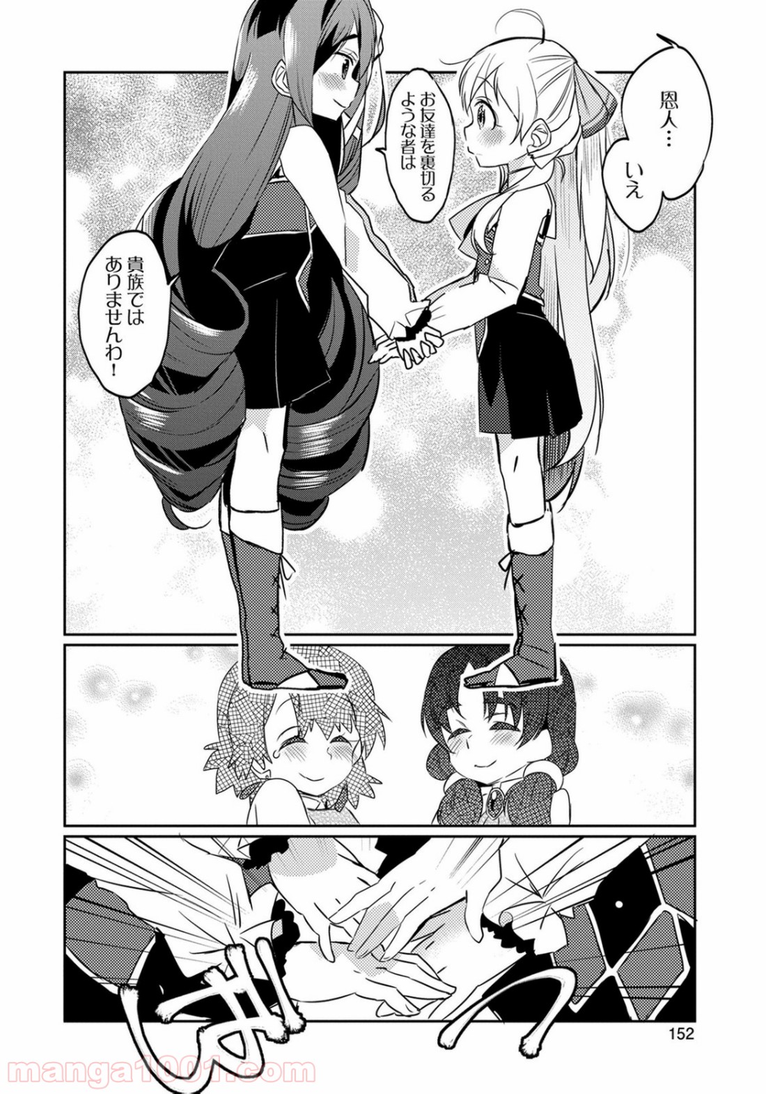 P30