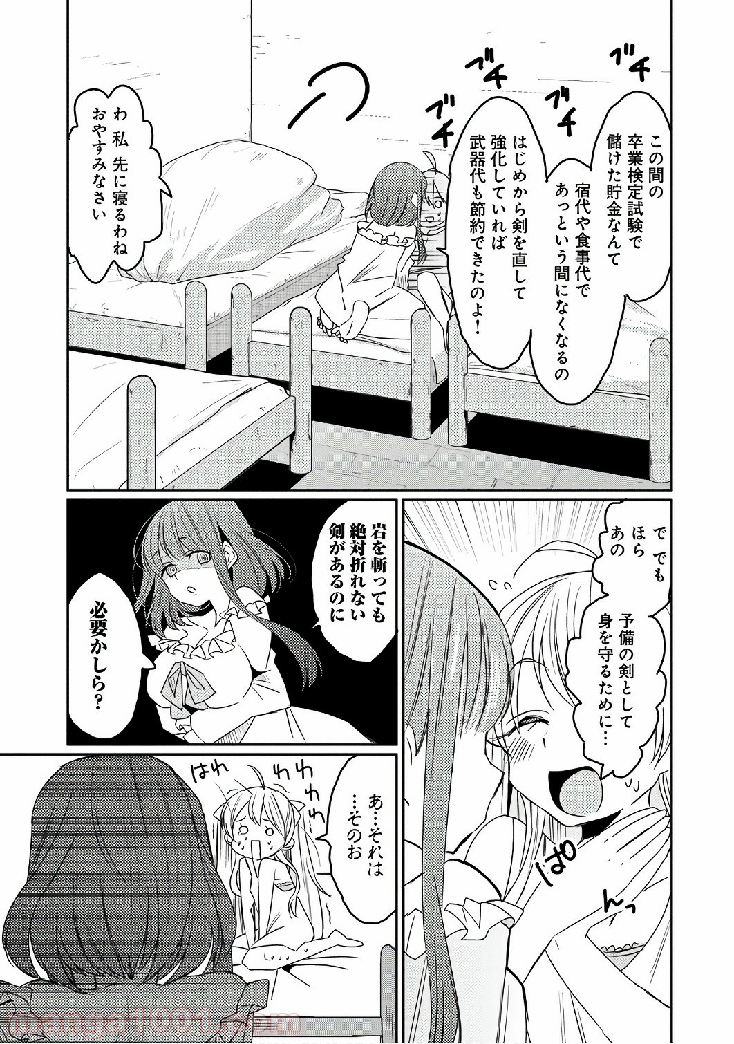 P31