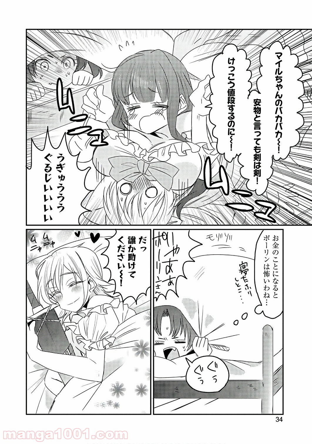 P32