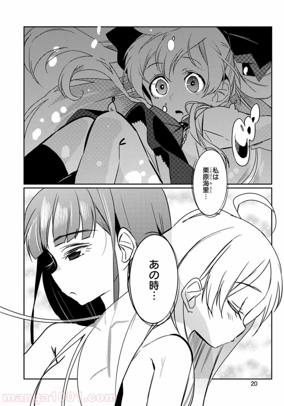 P18