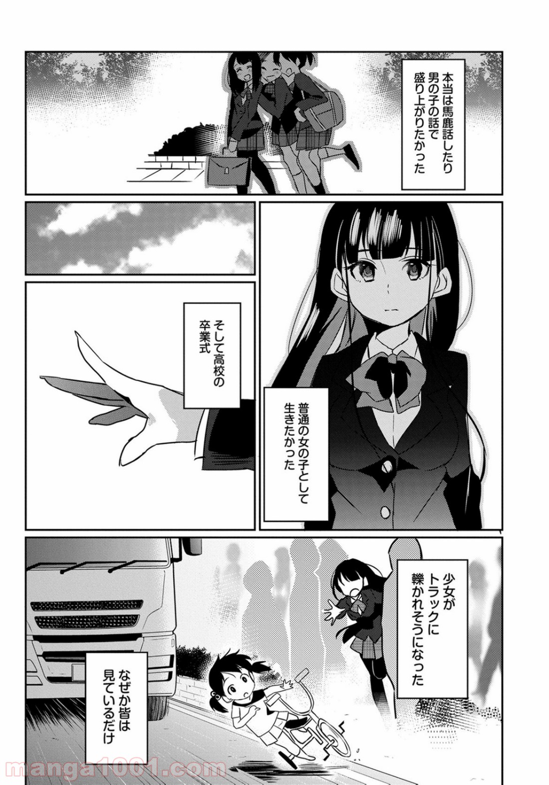 P20
