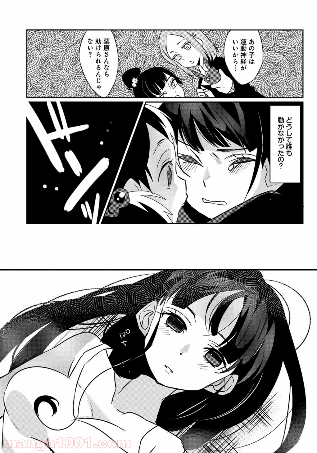 P21
