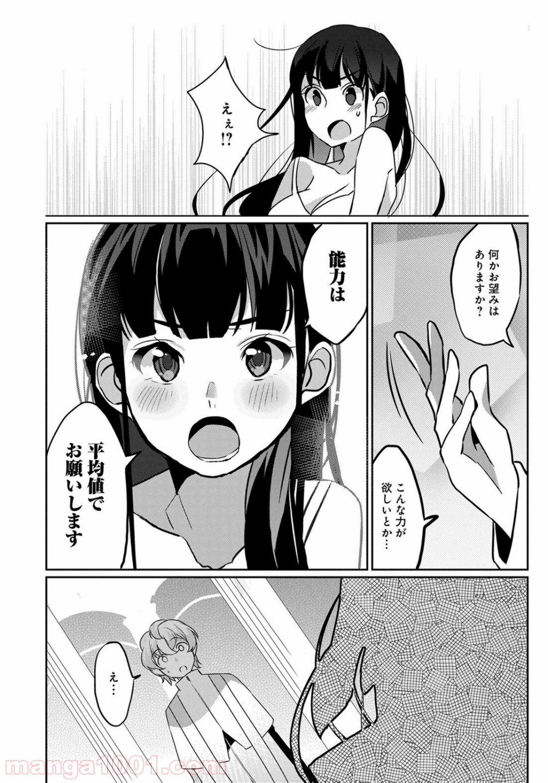 P25