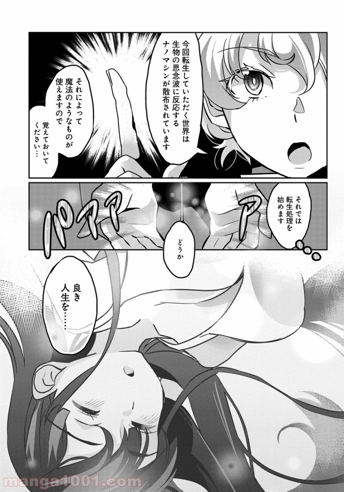 P27