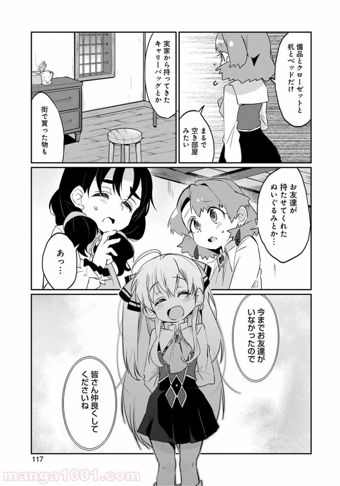 P25