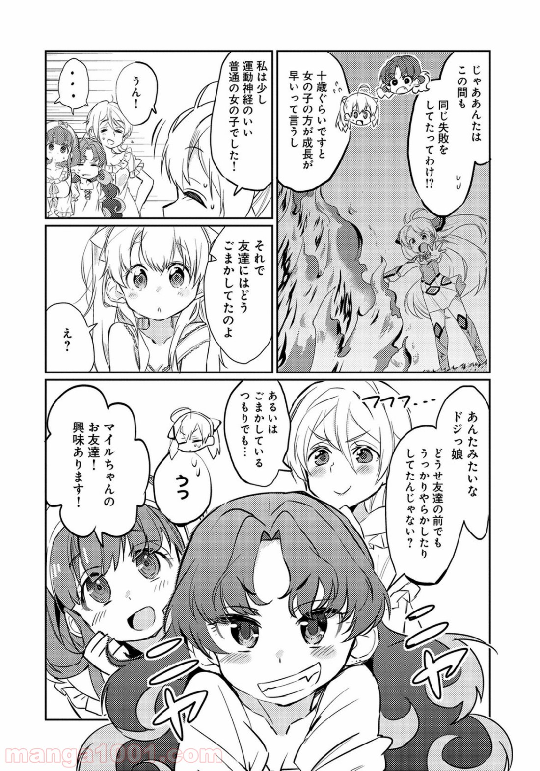 P8