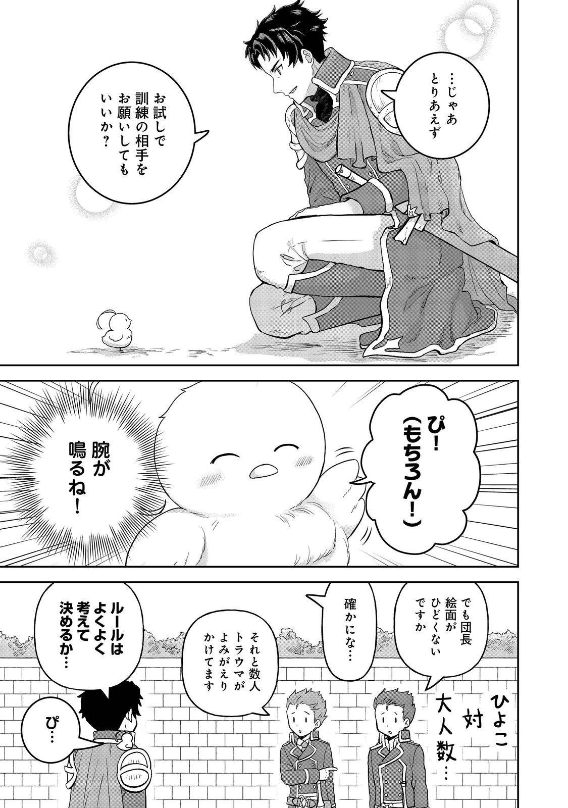P25
