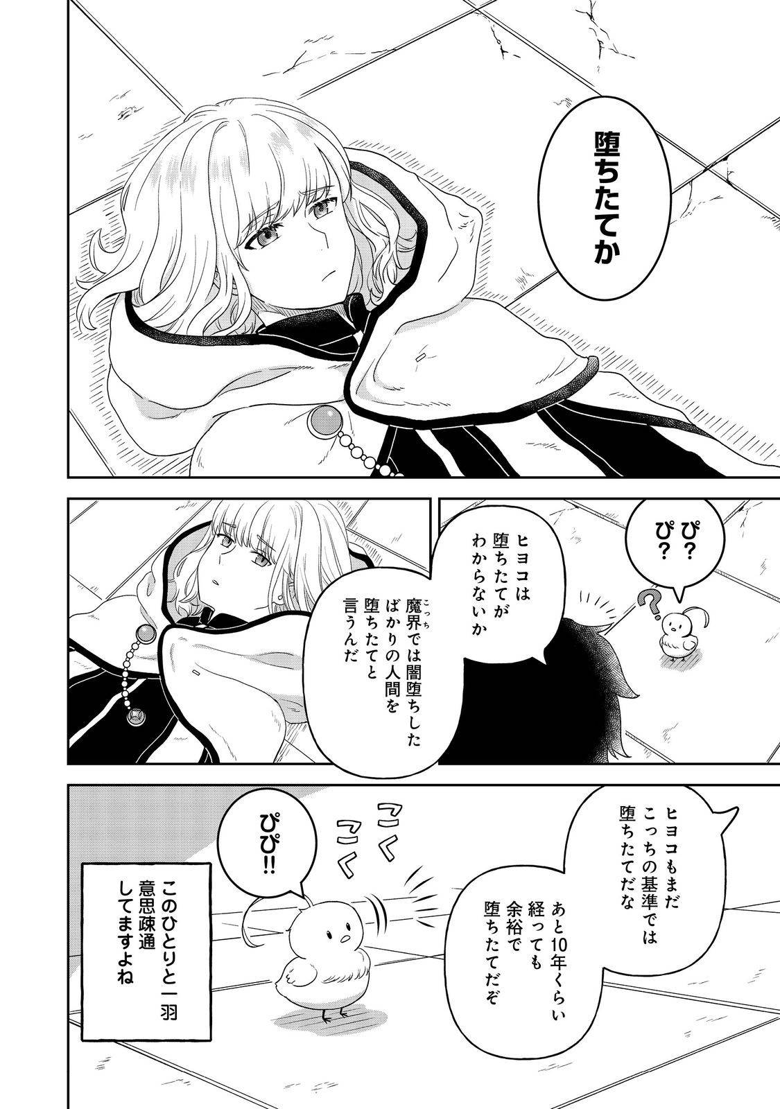 P20