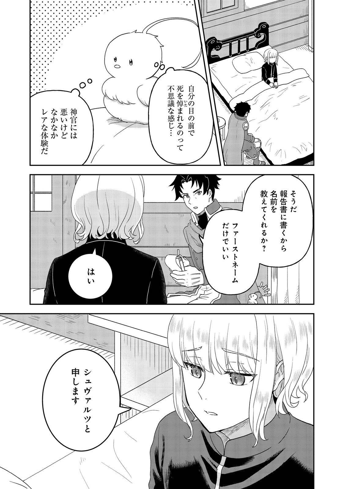 P9