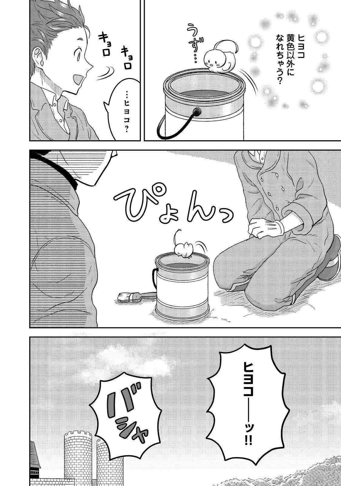 P28