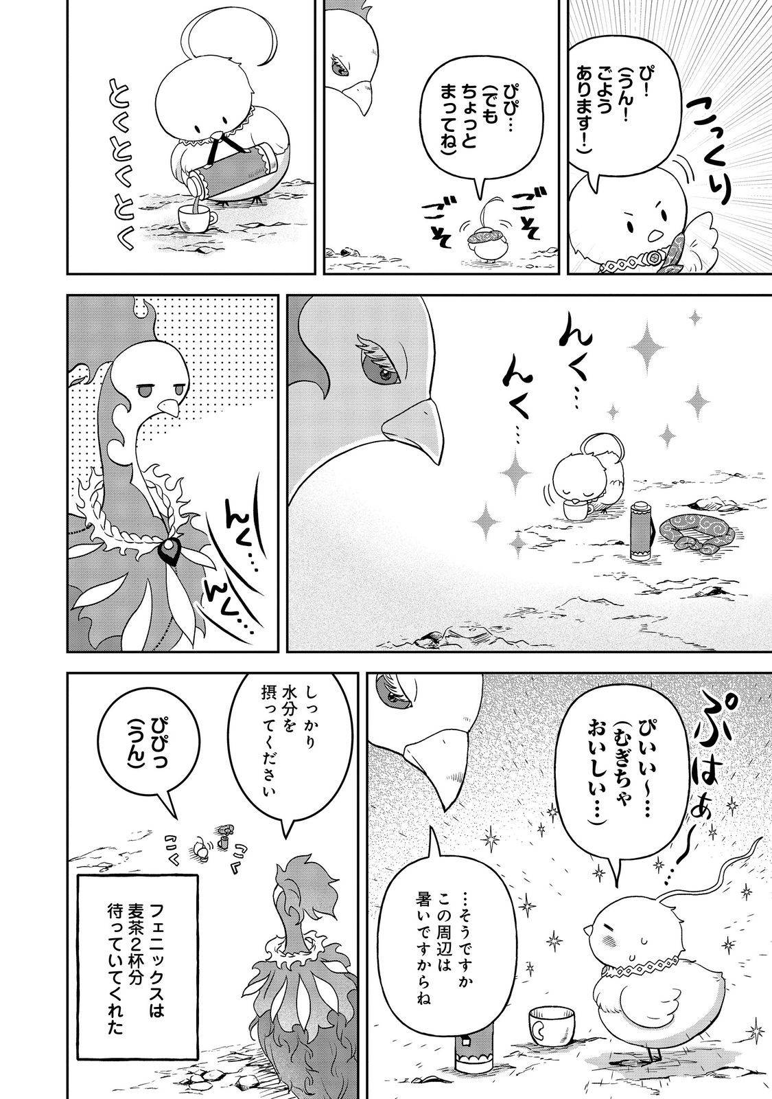 P8