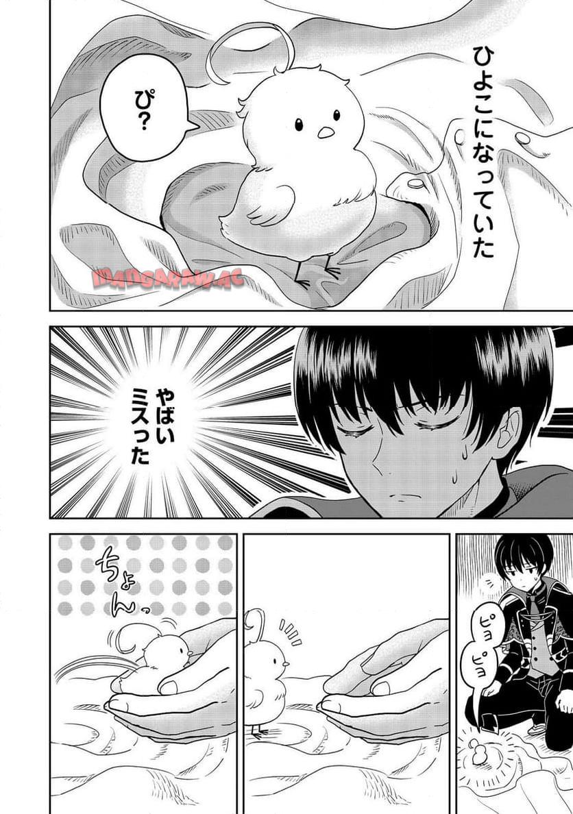 P14