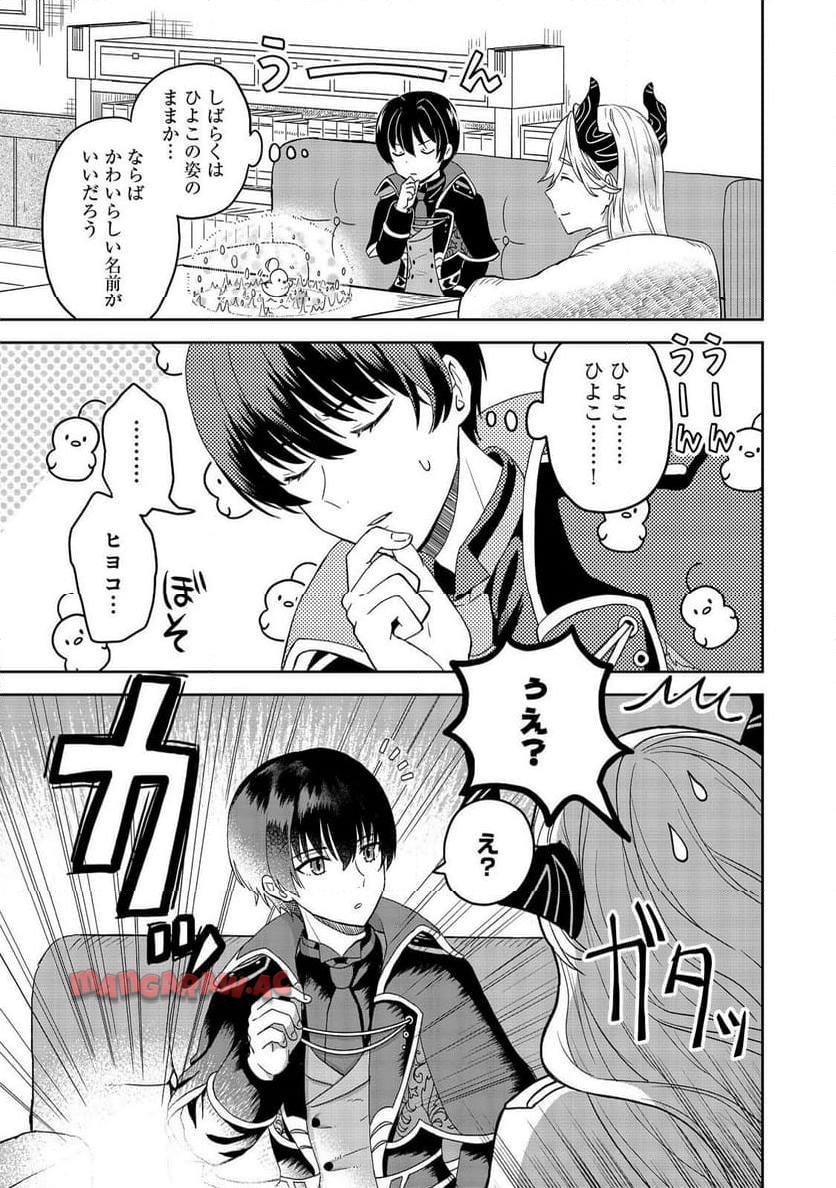 P21