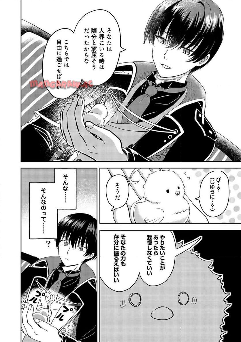 P26