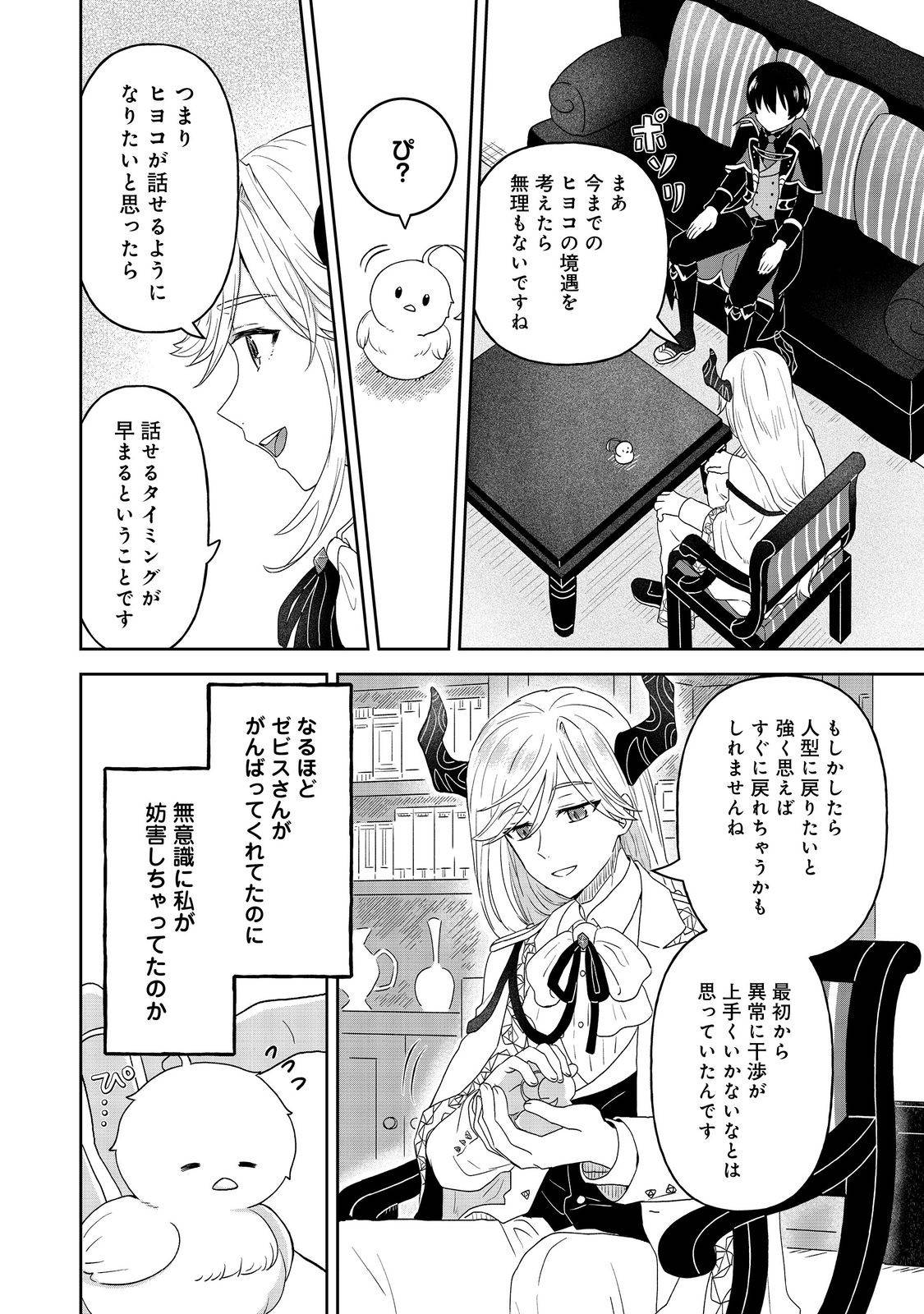 P14