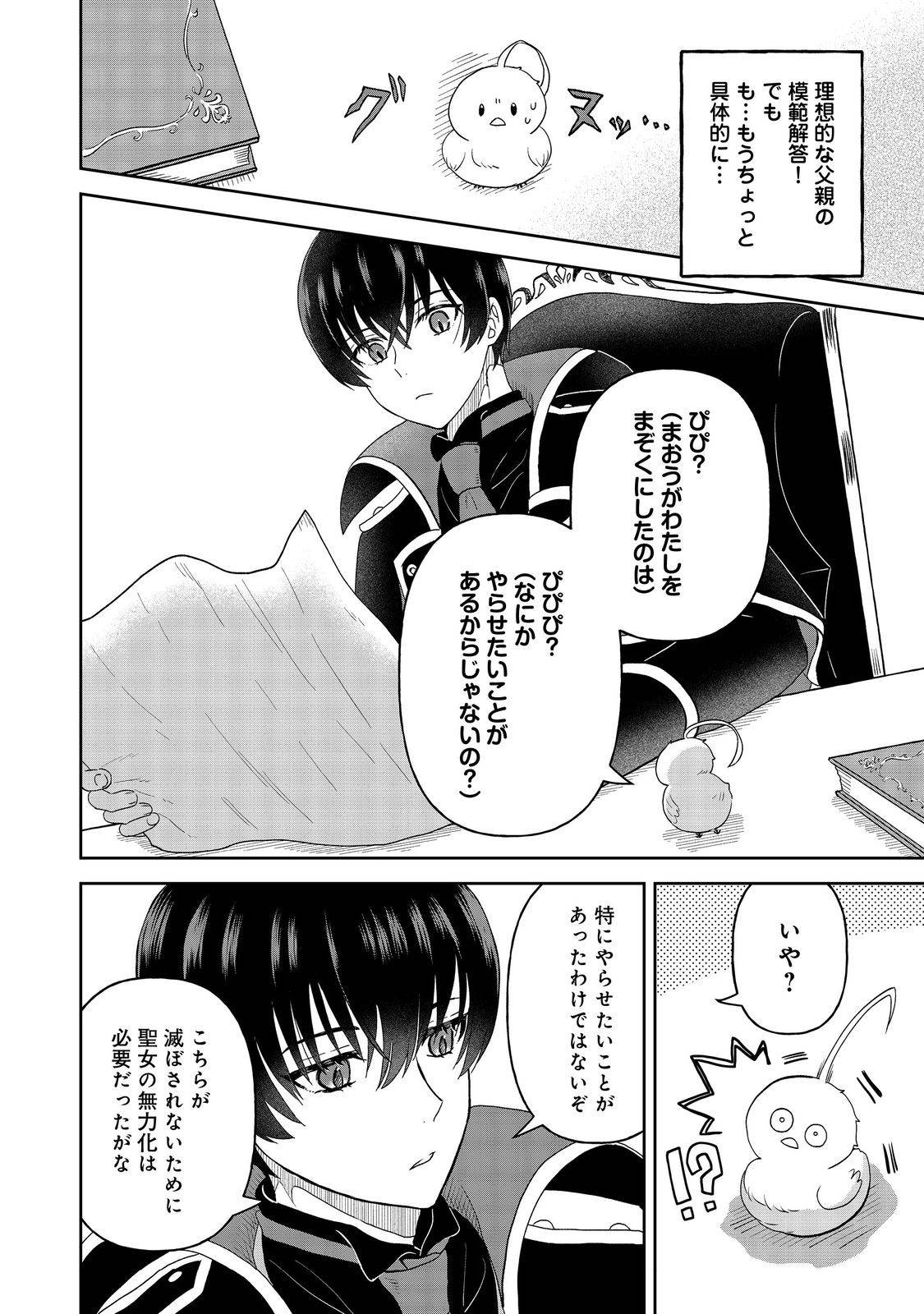 P18