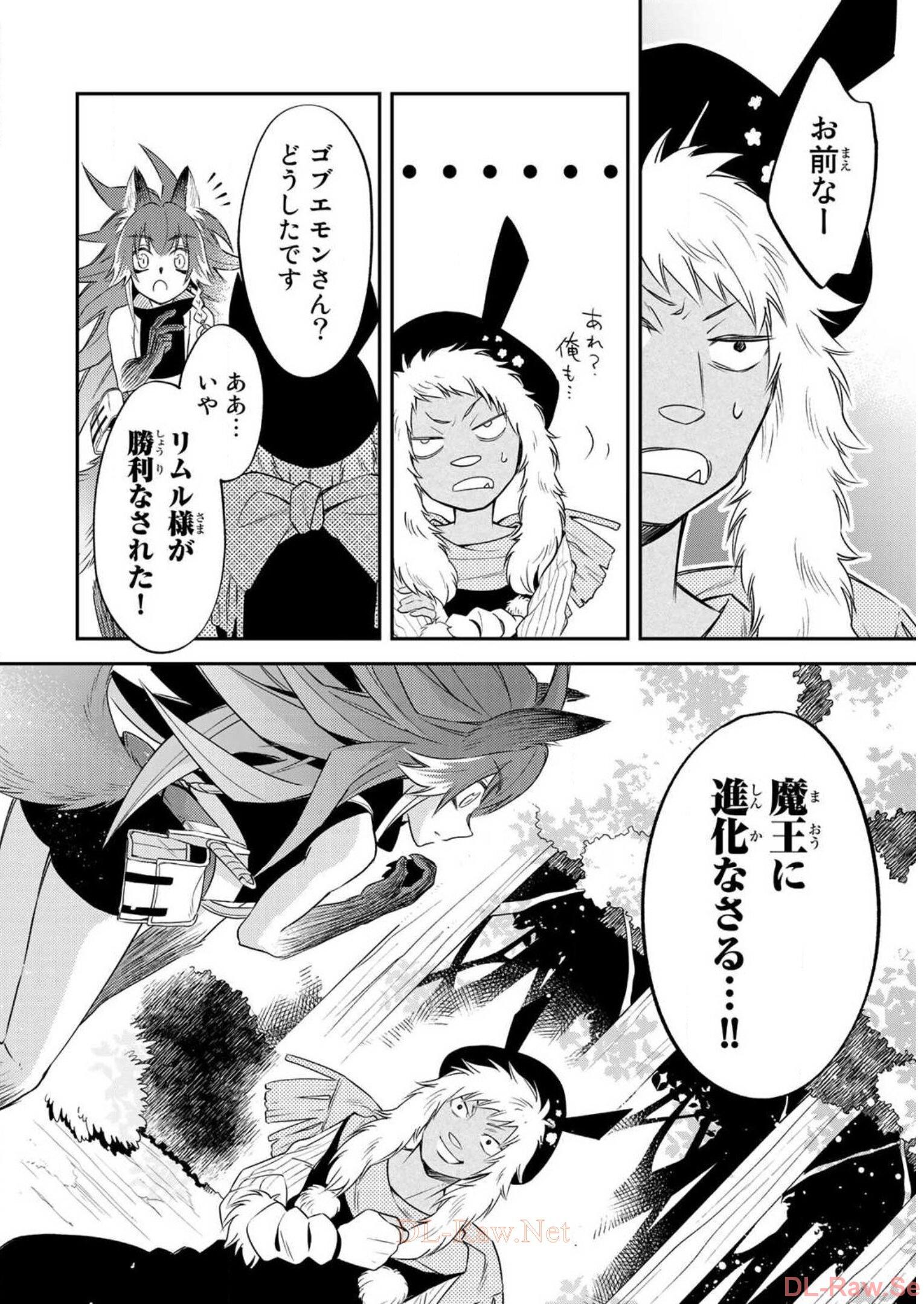 P44