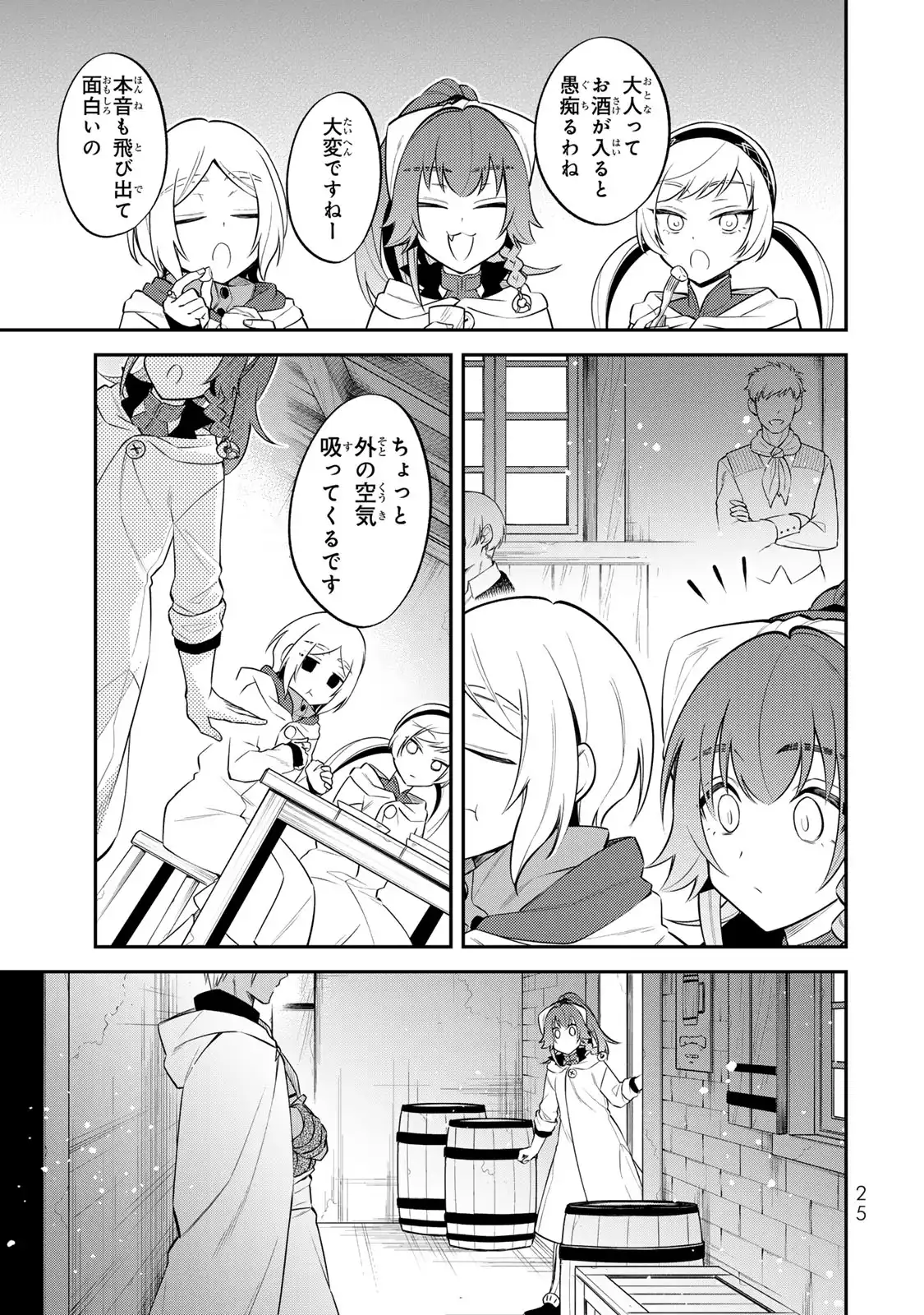 P23