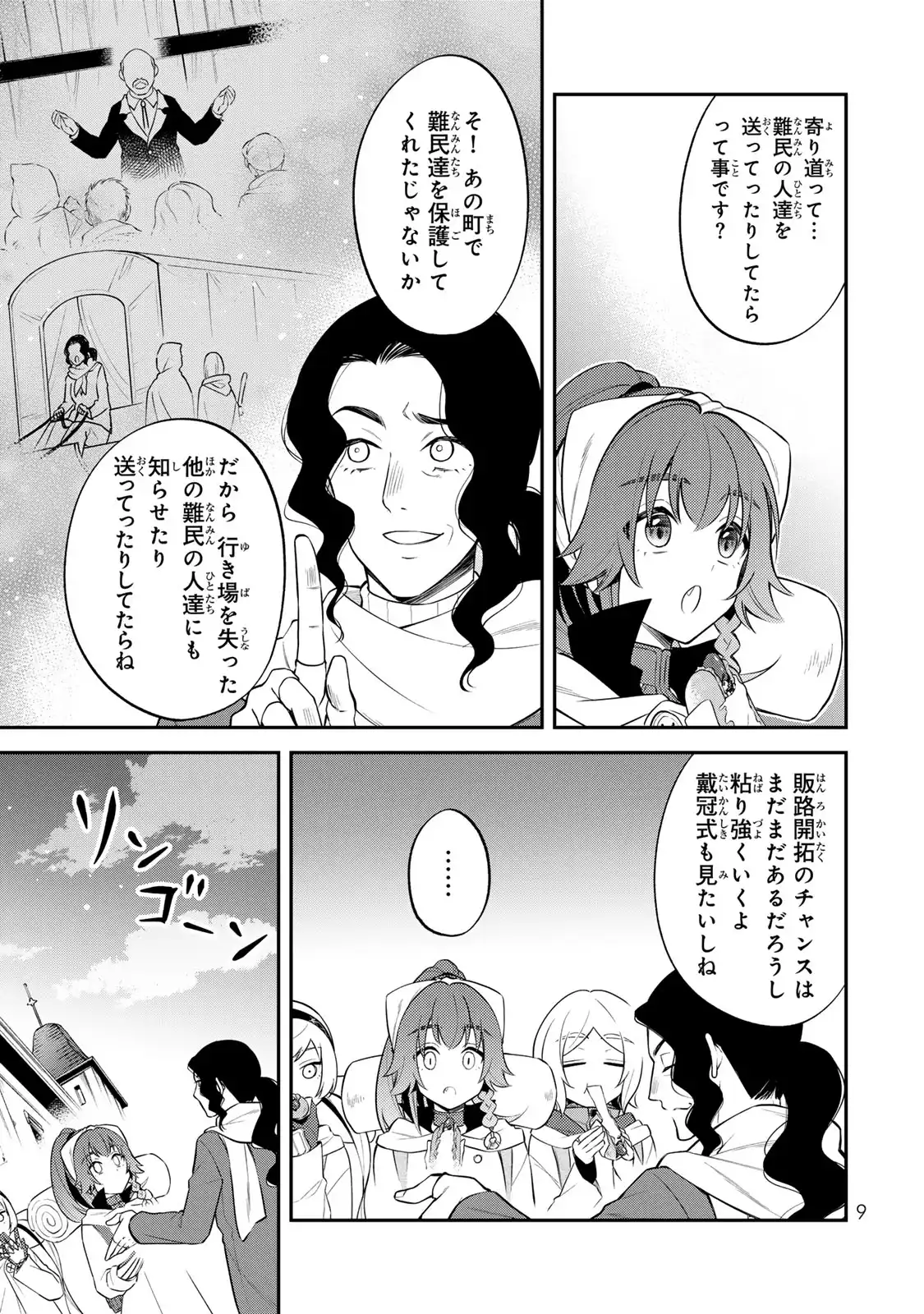 P7