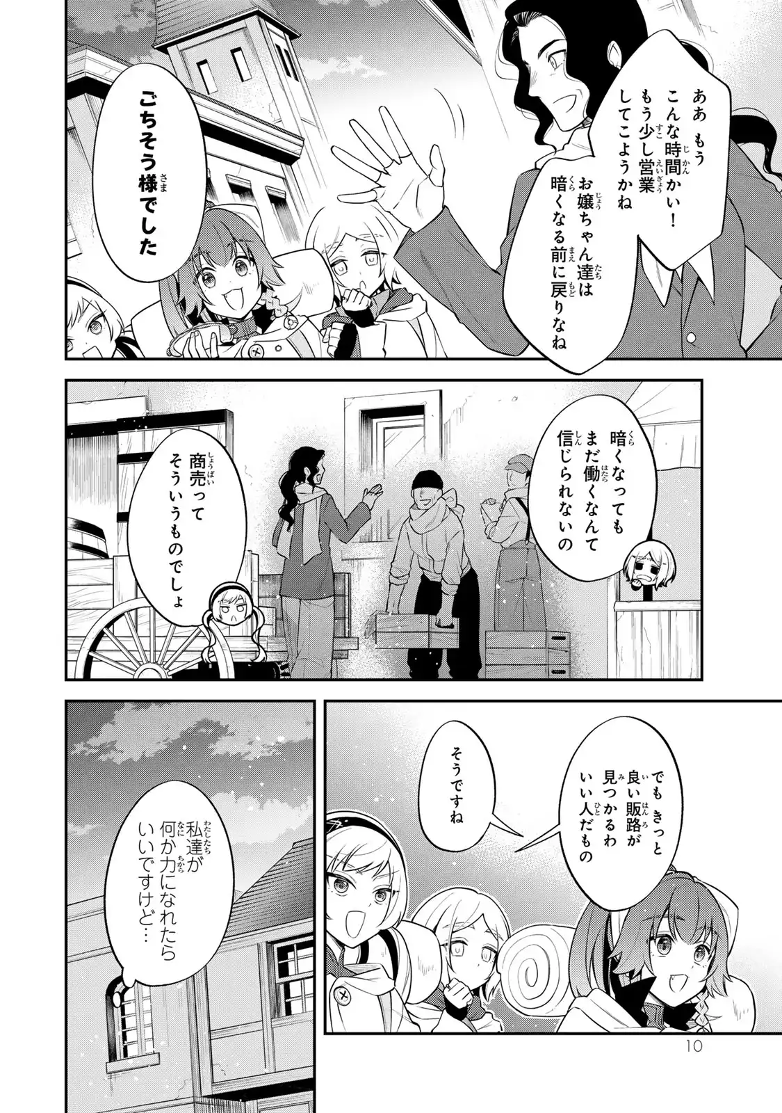 P8