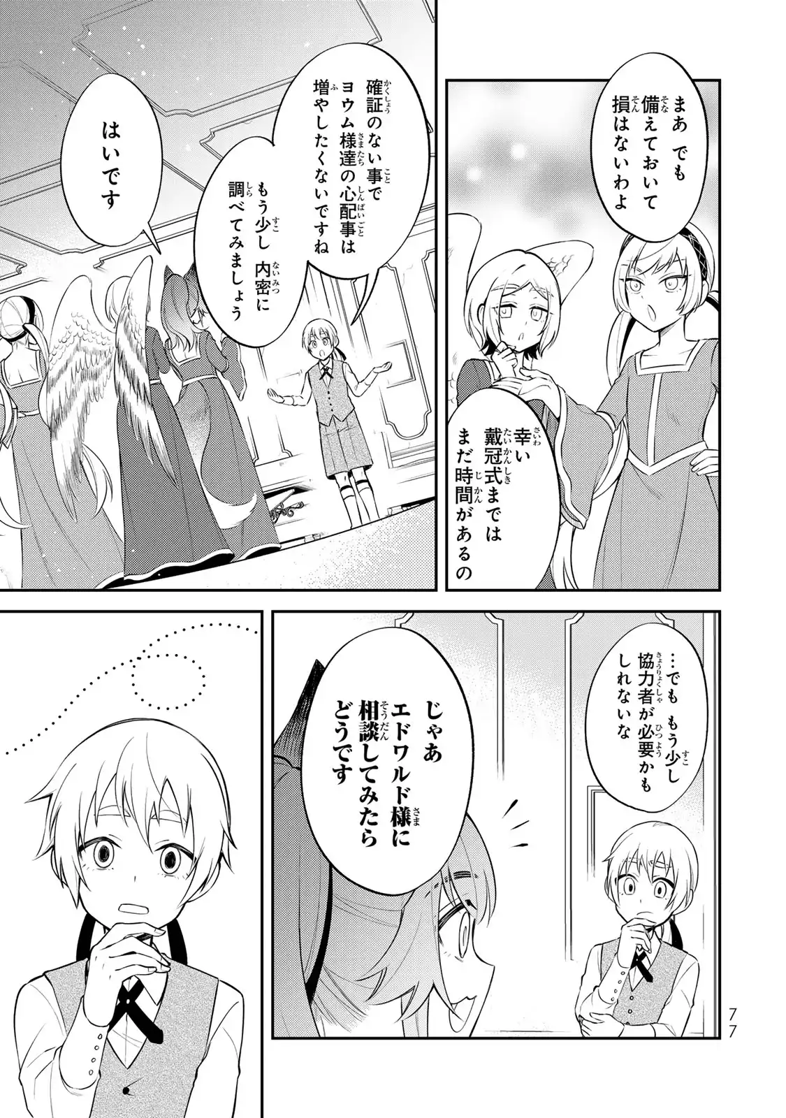 P29
