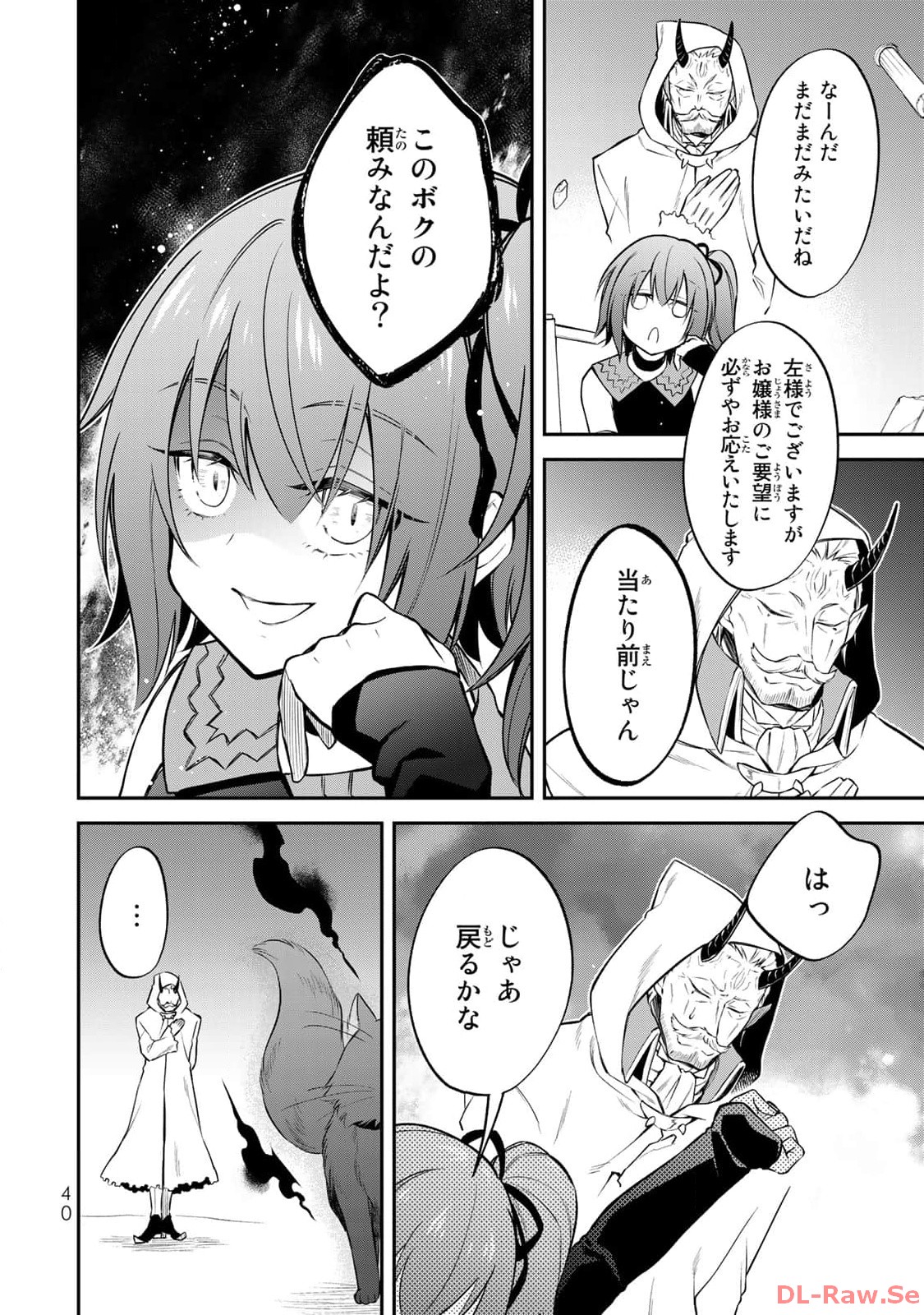 P38