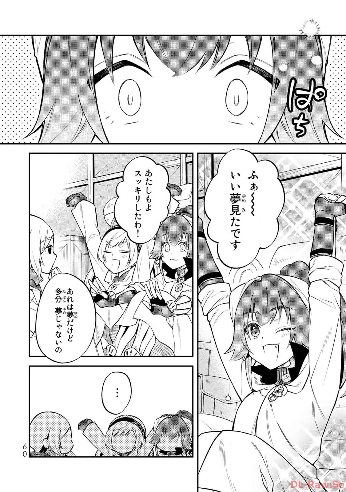 P58