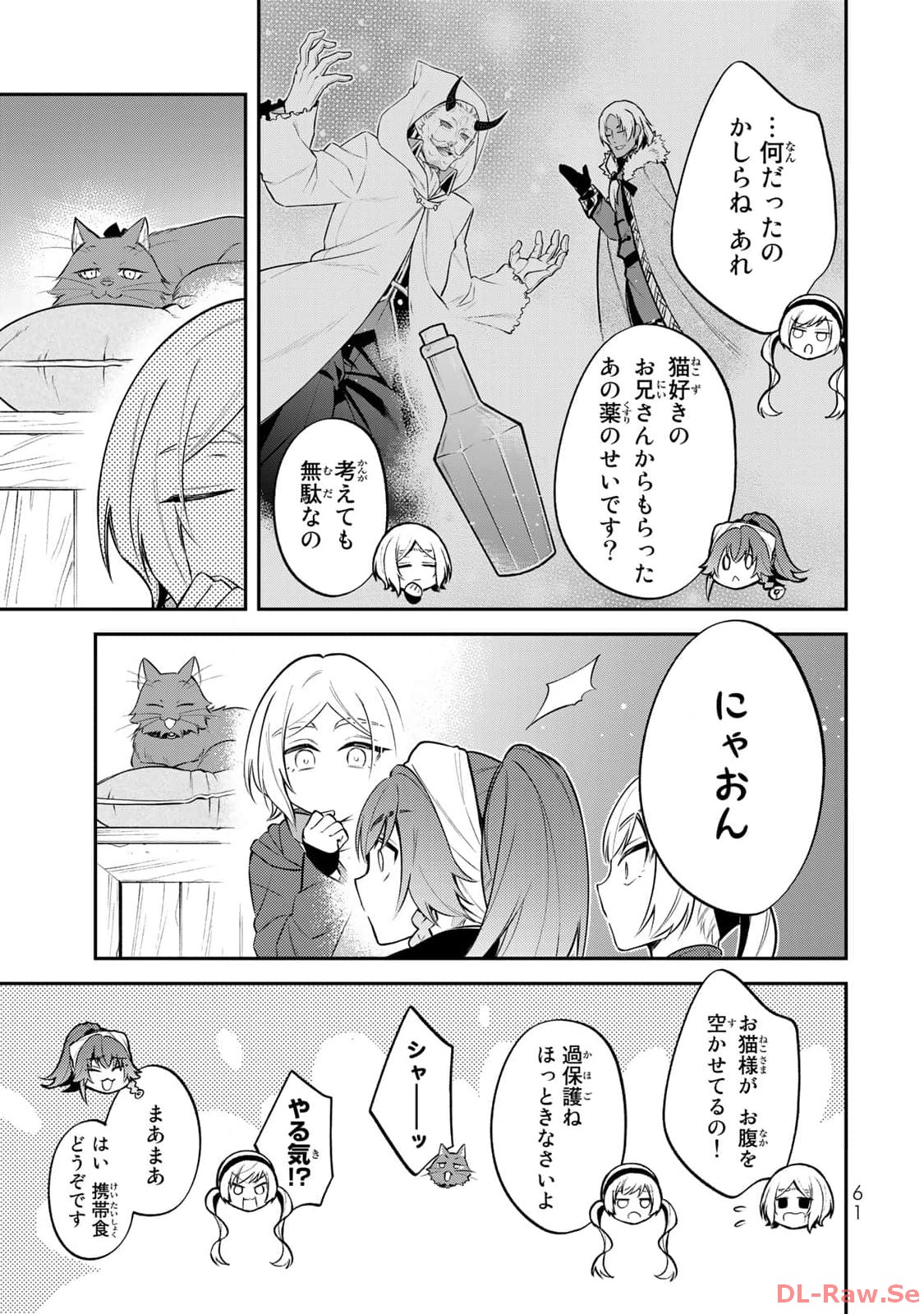 P59